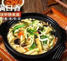 Clippers Noodles in Clay Pot