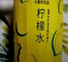 今麦郎柠檬水