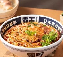 Original Soup Beef Noodles