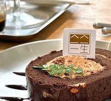 Chocolate Mousse Roll