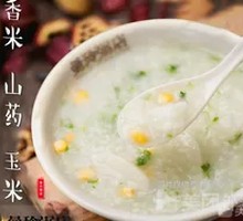 Yam and Corn Porridge