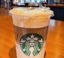 Silky Oat Milk Latte