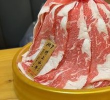 M7 Australian Wagyu Beef