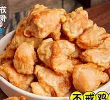 No Regrets Chicken Pieces