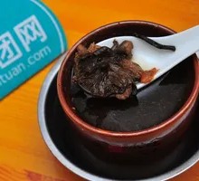 Tree Mushroom Old Duck Soup