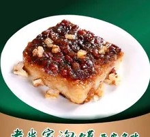 Steamed Rice Cake with Red Dates and Red Beans