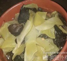 Bamboo Shoots with Black Fungus
