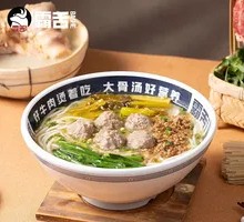 Original Soup Beef Meatball Noodles