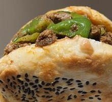 Green Pepper Beef Steamed Bun