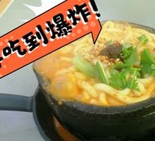 Ado Mei Potato Noodles
