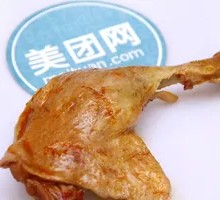Duck Leg Rice