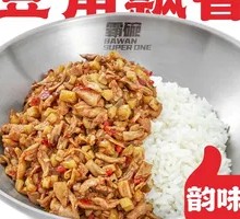 Stir-Fried Green Beans, Lotus Root and Pork