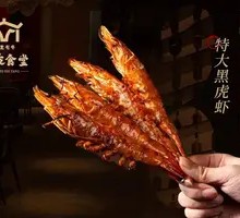 Extra Large Black Tiger Shrimp