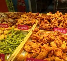 Garlic and Cumin Fried Chicken