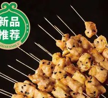 Pineapple Chicken Skewers