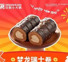 Minglong Swiss Roll