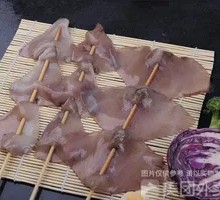 Squid and Pig Ear Salad