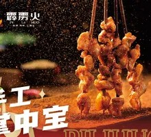 Handcrafted Pig's Trotter Nuggets