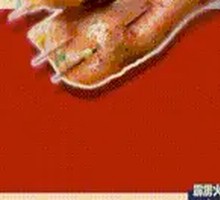 Chongqing Special Sweet Potato Skin