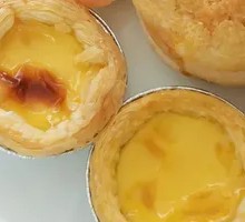 Cantonese Egg Tart