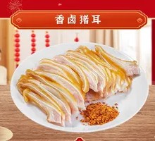 Spiced Braised Pig Ears