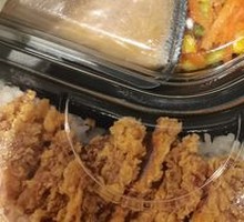Coconut Curry Chicken Rice