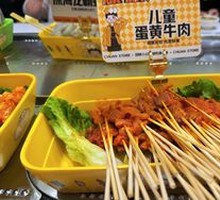 Egg Yolk Beef for Children