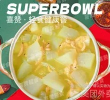 Shrimp and Winter Melon Stew