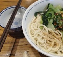 Spicy Oil-Poured Noodles