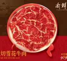 Freshly Sliced Wagyu Beef