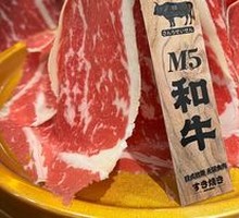 M5 Wagyu Beef