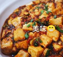 Old-Style Spicy Mapo Tofu