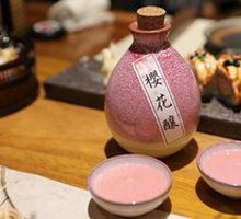 Cherry Blossom Dumplings