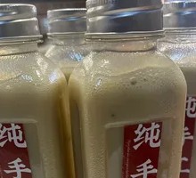 Jasmine Iced Soy Milk