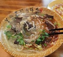Premium Lamb Offal Soup