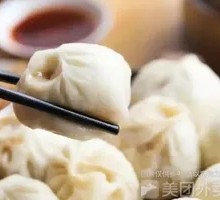 Vegetarian Three Delicacies Steamed Bun
