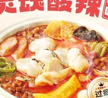 Soul Spicy Sour Fish Noodles