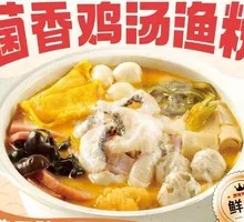 Original Flavor Fish Noodle Soup