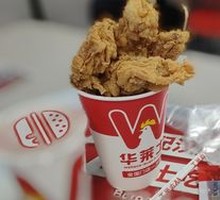 Spicy Braised Chicken Wings