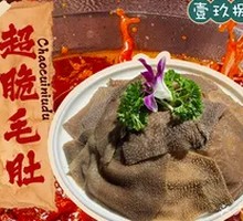 Extra-Crisp Beef Tripe