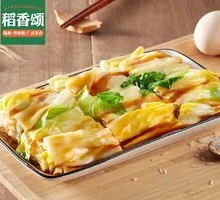 Vegetable Egg Rice Noodle Roll