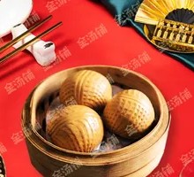 Chocolate Walnut Bun