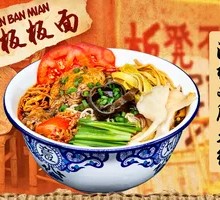 Pickled Chili Chicken Noodles