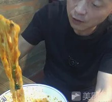 Hand-pulled Noodles with Dry Sauce