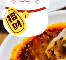 Spring Bamboo Shoot and Pork Dumplings
