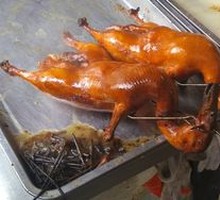 Eight Treasures Roast Duck