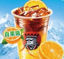 True Orange Iced Coffee