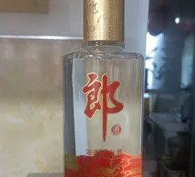 Yellow Cover Langjiu