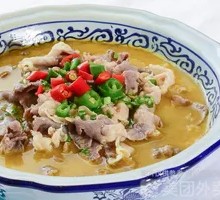 Sour Beef Soup