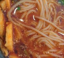 Hot Pot Rice Noodles